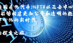   在Windows 10中安装Web3：详