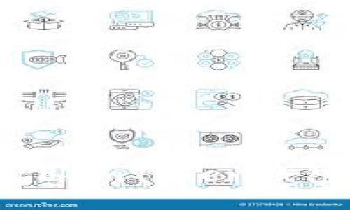 baioti最实用的imToken钱包教程：从基础使用到高级功能解析/baioti
imToken钱包, 加密货币钱包, 区块链技术, 数字资产管理/guanjianci

随着加密货币的普及，数字资产的管理与保护显得尤为重要。而imToken作为一款知名的多链数字资产钱包，因其安全性、易用性以及多种功能而深受用户喜爱。在本教程中，我们将详细介绍imToken钱包的使用，从基础功能到高级技巧，使用户能够更好地管理和使用自己的数字资产。

什么是imToken钱包？
imToken是一款面向全球用户的多链数字资产钱包，支持以太坊（Ethereum）、比特币（Bitcoin）、EOS等多个主流公链。用户可以通过imToken进行数字资产的存储、发送、接收和管理，享受更安全便捷的数字货币交易体验。该钱包还支持去中心化应用（DApp）的访问，用户能够直接通过钱包界面访问各种去中心化金融（DeFi）服务、交易所等。

imToken钱包的特点与优势
imToken钱包的主要特点包括：
ul
    listrong安全性：/strongimToken采用分层架构设计，私钥由用户本地生成并保管，任何人无法获取到用户的私钥，确保用户资产安全。/li
    listrong易用性：/strong用户界面简洁直观，操作流程清晰，适合各类用户，无论是新手还是老手。/li
    listrong多链支持：/strong用户不仅可以管理以太坊和ERC20代币，还可以管理比特币和其他主流资产，方便用户进行资产管理。/li
    listrongDApp生态：/strong内置的DApp浏览器让用户可以轻松访问去中心化交易所、DeFi协议、NFT平台等，拓宽了用户的投资途径。/li
/ul

如何下载与安装imToken钱包
首先，用户可以前往imToken的官方网站或各大应用商店，下载适合自己操作系统的版本。下载安装的步骤如下：
ol
    li访问a href=