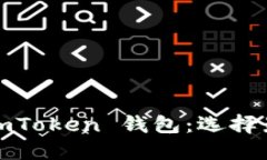 : 探索 Meet.one 和 imToken 钱