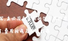 请注意：以下内容为示范