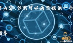 注意：由于平台限制，我