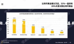 在这篇文章中，我们将详