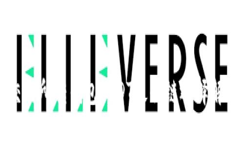 交易所转钱包USDT最优链选择解析