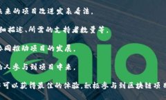 在讨论imToken的投票界面之