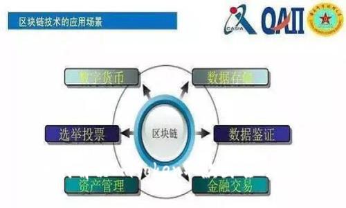 如何解决ImToken取款困难的问题