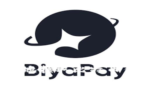 如何安全有效地换取比特币钱包：全面指南