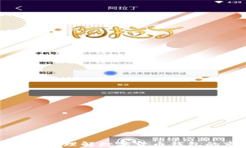 
ibaotiimToken估值分析：理解数字货币钱包的市场潜力与发展趋势