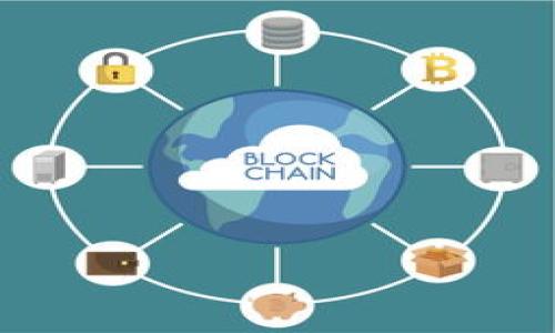   USDT 钱包净提现：全方位解析及常见问题解答 / 

 guanjianci USDT钱包, 净提现, 数字货币, 交易所 /guanjianci 

随着数字货币的普及，USDT（泰达币）作为一种稳定币，已成为用户在进行交易、投资和支付时的重要选择。而在许多情况下，用户会面临如何进行USDT钱包的净提现的问题。净提现，简单来说，就是将USDT从一个钱包转移到另一个钱包或者提现到法币的过程。本篇文章将详细解析USDT钱包的净提现过程，包括相关的操作步骤、注意事项以及常见问题解答。

一、USDT钱包的基础知识

在深入了解USDT钱包净提现之前，了解USDT钱包的基本知识是至关重要的。USDT钱包主要分为两类：热钱包和冷钱包。热钱包是指连接互联网的在线钱包，这种钱包的优点是方便快捷，但也存在安全性相对较低的风险；冷钱包是指离线储存的硬件钱包或纸钱包，安全性更高，但在使用时略显繁琐。

USDT的特点是其价值与美元1:1挂钩，因此在交易中的波动性相对较小，使得它成为数字货币市场中广泛使用的稳定币。USDT在交易所中的广泛应用使得用户在进行数字资产交易时更加便捷。

二、如何进行USDT钱包净提现

在确认需要进行USDT净提现后，用户需要按照以下步骤进行操作：

1. **选择合适的交易平台或钱包**：首先，用户需要选择一个支持USDT的交易平台或钱包，确保该平台安全可靠，并具备较高的流动性。

2. **登录钱包账户**：使用用户注册的信息登录USDT钱包，确保账户的安全性，尽量使用双重认证等安全措施。

3. **获取提现地址**：在用户要提现的目标钱包或交易所中获取USDT的接收地址。这是一个字符串，由数字和字母组成的地址，用于确认资金的去向。

4. **输入提现金额**：在USDT钱包中选择“提现”或“转账”功能，输入提现金额和接收地址，确保信息的准确性，防止资金损失。

5. **确认提现**：在确认所有信息正确无误后，提交提现请求。部分钱包或交易所会要求进行二次确认，确保安全性。

6. **等待交易确认**：USDT的区块链交易需要时间进行确认，通常在几分钟内完成。用户可以通过区块链浏览器查看交易状态。

三、USDT净提现的注意事项

在进行USDT净提现时，用户需要注意以下几点：

1. **检查网络手续费**：进行USDT交易时，平台可能会收取一定的网络手续费，用户在提现前需了解该费用，以免影响资金到手金额。

2. **确认提现地址**：确保目标钱包的地址正确无误，一旦资金转出，无法撤回或修改转账信息。

3. **了解时间限制**：不同钱包或交易平台对提现的限制和处理时间不同，用户需理性评估时间安排，尽量选择效率高的平台进行操作。

4. **安全性防护**：在进行任何提现操作时，务必开启双重认证等安全保护措施，以减少钱包被盗或恶意攻击的风险。

四、常见问题解答

问题1：USDT净提现的手续费通常是多少？

在进行USDT净提现之前，很多用户最关心的就是手续费的问题。不同平台之间的手续费差异很大，一些交易平台可能会收取固定的手续费，而另一些可能会根据净提现金额的比例来收取费用。一般来说，USDT的提现手续费范围在1-5 USDT之间，但具体费用因所选平台、网络拥堵情况等因素而有所不同。

此外，用户还需关注提币时所产生的区块链网络费用，一些在交易所的账户可能会产生平台内提币控制费，这也需要综合计算在内。例如，在交易量大的情况下，网络费用可能上涨，用户在提现时需要考虑到这些影响，以确保最终到账金额的准确性。

为了解决用户在这方面的疑问，建议用户在进行提现前，查看所选交易平台的官方费用说明文档，确保了解所有可能的费用情况。提前做好准备，以免在提现完成后出现意想不到的费用损失。

问题2：USDT提现到银行账户的流程是什么？

将USDT提现到银行账户的过程相对复杂，它涉及多个环节和步骤，通常可以通过交易平台或OTC（场外交易）来实现。以下是一般流程的详细介绍：

1. **选择交易平台**：首先，用户需选择一个支持USDT最后提现到法币的交易所。大多数知名交易所都支持法币交易，且提供了将USDT转换为法币的功能。

2. **将USDT转入交易平台**：通过 USDT 钱包将所需提现的 USDT 转入选定的交易所。确保在转账时输入正确的充值地址。

3. **USDT兑换法币**：在交易平台内将 USDT 兑换为所需的法币（如美元、人民币等）。这一过程可能会涉及平台的交易费用。

4. **创建提现申请**：成功兑换后，创建法币提现申请，填写银行账户信息，注意银行账户必须为用户本人所有。

5. **确认提现**：交易平台通常会要求用户确认提现请求，确保信息的准确无误。在确认操作之前，务必再次检查银行账号、提现金额等信息，以避免错误。

6. **提现到账时间**：提现请求提交后，平台会进行处理，用户一般需要等待1-3个工作日才能看到提现金额到账，具体时间依赖于所选的银行处理效率。

问题3：为什么我的USDT提现多久到账？

在用户完成USDT的提现操作后，可能会面临提现延迟到账的情况，通常会有以下几个原因：

1. **区块链网络拥堵**：USDT的交易是基于区块链技术进行的，若某段时间内链上交易数量激增，便会导致网络拥堵。在这种情况下，用户的交易确认速度可能变慢，影响凤凰大师所需处理时间。

2. **提现申请待审核**：许多平台会对大额提现进行审核，以确保资金的安全。如果用户的提现金额较大，平台可能需要额外时间来核实用户的身份及资金来源。

3. **提现额度限制**：部分平台对提现额度会设定限制，用户在达到该额度后，可能会被要求进行二次确认或保持额外的时间等待审核。

4. **银行处理时间**：如果用户将USDT提现到银行账户，银行的处理时间也是不可忽视的环节。银行之间的转账通常需要1-3个工作日，因此建议用户耐心等待。

如果长时间未到账，用户应及时与所用交易平台的客服进行联系，确认提现请求的状态和处理情况。

问题4：如何确保USDT钱包安全？

提高USDT钱包的安全性是每位用户都应重视的问题。以下是一些提升钱包安全的建议：

1. **使用冷钱包**：虽然热钱包在使用上方便，但为了提高安全性，用户可以选择冷钱包（如硬件钱包）。这样用户的私钥不会在线存储，降低被黑客攻击的风险。

2. **启用双重认证**：在所用交易平台或钱包中，尽量启用双重认证（2FA）。即使密码被盗，双重认证能增加额外的安全防护，确保账户不被轻易访问。

3. **定期更改密码**：为了减少账户被攻击的风险，用户应定期更改密码，并使用复杂密码，同时避免在多个平台上使用相同密码。

4. **注意钓鱼网站与邮件**：用户在进入任何交易平台时，要确保使用官方网站链接，不要轻信电子邮件中的链接，以防陷入钓鱼网站。

5. **备份私钥和助记词**：用户需备份好钱包的私钥和助记词，并将其妥善存储于离线状态，便于在不慎丢失钱包时找回资金。

总之，确保USDT钱包安全需要用户时刻保持警觉，合理利用安全手段，保护自身的数字资产。

以上便是对USDT钱包净提现的全面解析与相关问题的详细解答。希望对各位用户在数字货币领域的探索有所帮助。