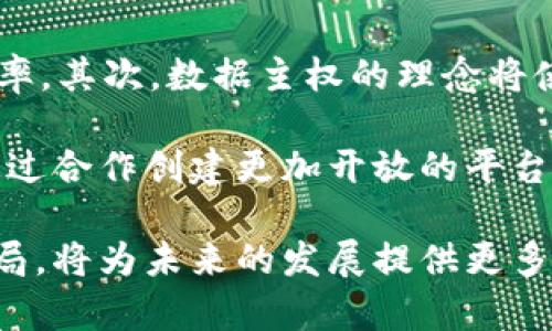 南兴股份是否涉及Web3领域的问题，需要从多个角度来分析。首先，Web3是一个广义的概念，通常指代以区块链技术为基础，追求去中心化、开放性和用户控制权的互联网新形态。而南兴股份是一家在电力设备和服务领域深耕的公司，因此其是否涉及Web3需要具体查看其产品线、研发方向及战略规划等方面的信息。

### 关于南兴股份

南兴股份成立于2001年，总部位于中国，专注于电力行业的优秀服务提供商。公司主要产品包括智能电表、智能配电设备、能源管理系统等，业务主要集中在电力设备和服务领域。随着科技的发展，许多企业在新兴领域如区块链、AI、大数据等方面进行探讨与尝试。南兴股份是否已在Web3领域布局，也需要具体分析其相关项目和战略。

### 南兴股份与Web3的潜在联结

1. **公司愿景与战略发展**  
南兴股份的一项主要目标是通过科技提升电力设备的智能化水平，这与Web3所倡导的去中心化特性有一定的相吻合。对于任何企业来说，若希望在未来的市场中保持竞争力，融入新兴技术是必须的。

2. **技术创新与投资**  
随着区块链技术的不断成熟，很多传统行业公司开始探索与区块链的结合。南兴股份如果想要在Web3领域有所作为，或许会考虑投资相关技术，或者与科技公司合作，共同开发基于区块链的电力管理系统。

3. **数据安全与隐私保护**  
Web3强调数据主权和用户隐私，而作为电力服务提供商，南兴股份在用户数据的管理与使用上应该十分谨慎。采用区块链技术来增强数据的安全性，提升用户的信任度，将是一个可能的发展方向。

### 可能相关问题

1. Web3对传统企业的影响是怎样的？

Web3带来的影响是深远的，尤其是对于传统企业而言，首先它改变了业务的运作模式。传统企业通常依赖中心化的系统进行数据管理和交易，而Web3提倡去中心化，这要求企业重新审视自身的数据存储和处理方式。其次，Web3技术可以提升业务的透明度，通过区块链记录交易，提高用户的信任度。此外，Web3可以为传统行业带来新的商业模式，如通过智能合约实现自动化交易，减少中介费用。

然而，传统企业在转型过程中可能面临技术门槛、内部结构调整、员工培训等挑战。因此，企业需要制定明确的数字化转型战略，并引入专家或合作伙伴共同推进这一转型过程。

2. 南兴股份是否有规划Web3相关项目？

关于南兴股份是否有涉及Web3的项目，需查看其官方公告、财报以及相关媒体报道。尽管南兴股份的主要业务集中在电力设备与服务领域，但区块链和Web3的潜力在于，通过技术的整合，实现电力行业的智能管理和服务。例如，采用区块链技术记录电力交易，提供用户可追溯的透明服务，这不仅提高了用户的满意度，还能促进电力市场的更高效运作。

同时，企业若想进入Web3领域，可能需要与其他领军企业合作或引入技术创新团队，为其在区块链等新技术的应用探索提供支持。总之，虽然南兴股份领先电力设备行业，但向Web3的拓展，将是其更好适应未来市场的重要一步。

3. 区块链如何影响电力行业？

区块链技术对电力行业的影响主要体现在多个方面。首先，区块链提供了不可篡改的账本，这对于电力交易的透明度至关重要。在一个多元化电力市场中，消费者、生产者和服务提供商之间需要建立信任，而区块链可以确保每笔交易的公平和透明。

其次，通过智能合约，区块链可以实现自动化交易。举例而言，家庭光伏发电用户可以直接与邻里进行交易，而不必经过中介，这在一定程度上可以降低交易成本。此外，实时的数据共享将在电力需求预测和管理中发挥重要作用，提高电力的使用效率。

最后，区块链还可以在电力行业的供应链管理中提供支持，确保每个环节的信息透明与可追溯，进而提高整体运营效率。

4. 未来Web3在电力行业的趋势

随着Web3的逐步发展，电力行业将面临着一系列新的趋势。首先是去中心化交易的普及，用户与用户之间的电力交易将会更多。这种模式能改善电网的灵活性，提高可再生能源的利用率。其次，数据主权的理念将使得电力消费者对个人数据的管理有更多的权利，电力公司需要更加谨慎地处理用户数据，以避免隐私泄露。

另外，随着智能合约和区块链技术的不断完善，电力行业的商业模式可能会发生颠覆性的变化，如通过动态定价、实时交易等，为用户提供更加个性化的服务。同时，行业参与者可能会通过合作创建更加开放的平台，进一步推动整个行业的改革。

总结来说，虽不能确定南兴股份是否已直接涉及Web3，但可以肯定的是，随着各行业数字化转型的加速，Web3在电力行业的潜力和机会不可忽视。对于南兴股份而言，若能及时规划布局，将为未来的发展提供更多可能。