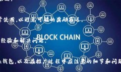 思考一个的优质  如何在