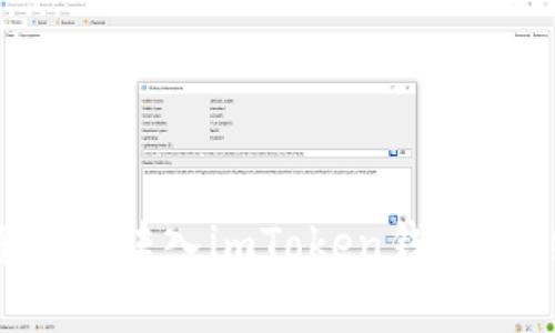 如何将资金转入imToken钱包：详细指南