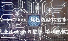 在数字资产时代，使用 