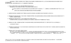 Web3 上链技术的深入解析与