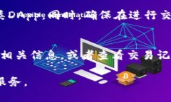 baaoti如何将TP导入ImToken钱