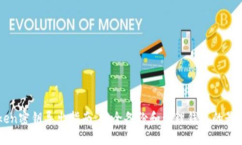 imToken密钥导出指南：安全备份和管理钱包的最佳实践