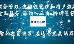 biao ti 如何深入分析Web3项