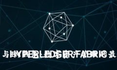 TP钱包与IM钱包：数字资产