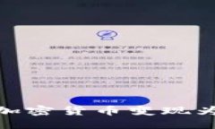 思考一个的优质imToken如何