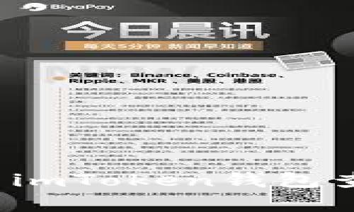 如何有效使用imToken钱包查询交易记录？