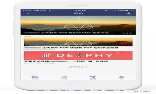 
2023年最佳比特币官方钱包排行与使用指南