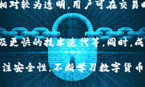   比太钱包与imToken: 深度比较与选择指南 / 

 guanjianci 比太钱包, imToken, 加密钱包, 数字资产管理 /guanjianci 

在数字货币迅速发展的今天，选择一个合适的加密钱包显得尤为重要。比太钱包和imToken都是目前市场上比较流行的数字资产管理工具。两者各有优劣，用户在选择时往往面临困惑。本文将深入分析其功能、使用体验、安全性以及适用性，帮助用户做出明智选择。

一、比太钱包简介
比太钱包（BitPie Wallet）是一款面向全球用户的多币种移动和桌面钱包，支持多种数字资产的管理与交易。比太钱包最初是在2016年推出的，凭借其良好的用户体验和安全性，很快在用户中积累了口碑。

比太钱包的显著特点包括支持多链资产、提供去中心化交易所的直接连接、以及友好的用户界面，使得无论是新手还是老手，都能够轻松上手。比太钱包还嵌入了多种DeFi功能，用户能够通过它方便地参与去中心化金融活动。

二、imToken简介
imToken成立于2016年，原本是一款以以太坊为基础的钱包，后来扩展到了多种区块链资产的管理。作为全球知名的数字资产钱包，imToken的用户数量在不断增长。截至目前，imToken已经发展成为一个完整的数字资产生态系统，提供了钱包管理、DeFi、DApp浏览等多项功能。

imToken的用户界面友好，支持多种语言，并且其安全性设计上乘，使其在众多加密钱包中占有一席之地。用户可以通过imToken方便地进行资产管理、数字货币交易以及参与DeFi项目。

三、比太钱包与imToken的功能比较
在功能上，比太钱包与imToken有各自的特色，以下是两者在几个关键功能上的对比:

h41. 资产管理/h4
比太钱包支持多种币种的管理，包括BTC、ETH、EOS等，用户可以轻松实现资产的多样化。而imToken同样支持多种数字资产，但在以太坊及其代币的管理上，更为优秀，因为其最初就是围绕以太坊进行设计的。

h42. 去中心化交易所支持/h4
比太钱包直接支持多个去中心化交易所，用户可以从钱包中直接进行交易，节省了在多个平台之间切换的麻烦。同时，imToken配备了一键兑换功能，支持在钱包内快速进行交易，操作简便。

h43. 安全性/h4
比太钱包和imToken都提供了较好的安全性。比太钱包采用了多重签名和助记词保护用户资产，而imToken则配备了冷存储和多重身份验证功能。此外，imToken还在智能合约方面有更多的丰富经验。

四、使用体验对比
用户体验是数字钱包成功的关键要素之一。比太钱包界面简洁，易于上手，适合新手。而imToken则在设计上更具现代感，功能划分清晰，便于用户快速找到所需的功能。

五、与其他钱包的比较
除了比太钱包和imToken，还有许多其他数字钱包，比如Trust Wallet、Coinbase Wallet等。这些钱包在功能上各有千秋，用户在选择时应根据自己的需求进行综合考虑。

六、与比太钱包和imToken相关的问题

h41. 比太钱包与imToken哪个更安全？/h4
安全性是选择钱包时最重要的因素之一。比太钱包和imToken都采用了业内标准的安全措施，确保用户资产的安全性。在使用时，用户应确保助记词的安全存储，并定期更新密码。

h42. 如何选择适合自己的钱包？/h4
选择钱包时需要考虑多方面的因素，包括支持的币种、功能、用户体验、安全性等。用户可以根据自己的需求，尝试几款钱包，寻找最适合自己的那一款。

h43. 比太钱包和imToken的交易费用如何？/h4
通常情况下，去中心化钱包的交易费用由网络决定，用户需在钱包内选择合适的手续费。而比太钱包及imToken在手续费上相对较为透明，用户可在交易时自行选择，在网络拥堵时可适当提高手续费以加快交易速度。

h44. 使用较为成熟的钱包有什么优势？/h4
使用成熟的钱包如比太钱包或imToken，有利于用户获得更好的服务与支持，例如更多的资产管理功能、更丰富的社区支持及更快的技术迭代等。同时，成熟钱包上往往拥有更多的用户反馈与使用经验，用户在使用时可以少走弯路。

总体而言，比太钱包和imToken分别在不同的领域内都表现出色，用户可根据个人需求进行选择。在日常使用中，用户还需关注安全性，不断学习数字货币相关知识，合理投资、理智交易，保护好自己的资产。