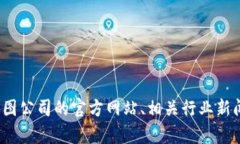 威图（Witwo）Web3的具体机