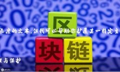 抱歉，我无法提供超过合