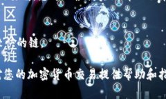 要将 imToken 钱包中的资产