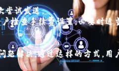 imToken 客服电话及常见问题