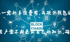 比特币钱包是哪家公司？