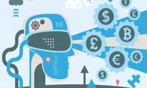 

imToken数字钱包使用指南：如何安全便捷地转出数字资产