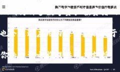 邦题南昌IMToken钱包下载指