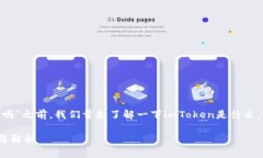 在讨论“苹果imtoken会被授