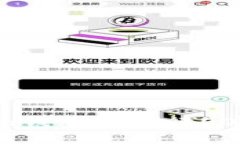 如何在imToken钱包中进行