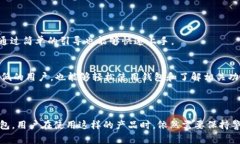 要判断 imToken 是否是“伪