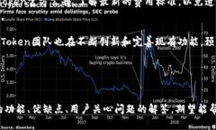   探索ImToken：区块链数字