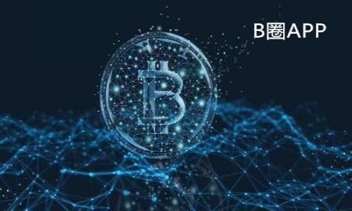 

imtoken转账查询个人账户：如何轻松跟踪你的数字资产流动

关键词
imtoken, 转账查询, 个人账户, 数字资产/guanjianci

引言
随着数字货币的迅猛发展，越来越多的人开始使用数字钱包来管理他们的资产。imToken作为国内知名的数字钱包之一，支持多种数字货币的管理和转账。为了保证用户的资金安全和透明性，imToken提供了转账查询功能，帮助用户随时跟踪自己的资产流动。在本文中，我们将深入探讨如何有效地利用imToken进行转账查询，以及一些有关数字资产管理的重要问题。

一、imToken介绍
imToken是一款集数字资产钱包、去中心化交易所和DApp浏览器于一体的多功能数字钱包。用户可以通过imToken轻松管理多种数字货币，如比特币、以太坊等，同时具备安全易用的特点。imToken的转账功能使用户能够方便快捷地进行数字资产转账，而转账查询功能则为用户提供了跟踪资产流动的重要工具。

二、如何使用imToken进行转账查询
转账查询是imToken用户必备的技能之一，通过这一功能，用户可以轻松查看个人账户的转账记录。以下是查询步骤：
ol
    listrong打开imToken应用/strong：在手机上找到并打开imToken应用，确保已登录个人账户。/li
    listrong进入资产页面/strong：在主界面上，点击“资产”选项，进入你的数字资产界面。/li
    listrong选择需要查询的数字货币/strong：在资产页面中，找到你想要查询的数字货币，点击进入详细信息页面。/li
    listrong查看转账记录/strong：在数字货币的详细信息页面中，通常会有“转账记录”选项，点击进入，你将看到所有的转账记录，包括发送和接收的交易明细。/li
/ol
不仅如此，imToken还提供了交易的哈希值，你可以通过哈希值在区块链浏览器上跟踪具体的交易信息，获取更详细的交易状态。

三、转账查询的重要性
对每一个数字资产投资者而言，转账查询功能的重要性不言而喻：
ul
    listrong安全性/strong：通过查询转账记录，用户可以及时发现异常交易，保护资产安全。/li
    listrong透明性/strong：数字货币的交易是透明的，查询功能可以帮助用户实时掌握资产变化，避免资产被盗或丢失。/li
    listrong资产管理/strong：用户可以通过转账记录了解自己的资产流动情况，从而做出更合理的投资决策。/li
/ul

四、如何提高imToken的使用安全性
虽然imToken为用户提供了便捷的数字资产管理服务，但用户仍需采取一些措施保证账户安全：
ul
    listrong启用双重认证/strong：增强账户的安全性，防止未经授权的访问。/li
    listrong定期更改密码/strong：确保账户不被轻易破解。/li
    listrong警惕钓鱼攻击/strong：避免点击不明链接，确保只在官方渠道下载和使用应用。/li
/ul

常见问题

问题一：如何解决imToken无法查询转账记录的问题？
如果用户在使用imToken时遇到无法查询转账记录的问题，可能是由于以下几点原因：
ul
    listrong网络问题/strong：确保手机网络稳定，尝试在不同的网络环境下（如Wi-Fi或移动数据）重新查询。/li
    listrong应用版本过低/strong：检查是否有更新的版本，及时更新imToken应用。/li
    listrong账户设置问题/strong：有时，账户的某些隐私设置可能会影响转账记录的查询，用户需检查账户设置。/li
/ul
如果问题仍无法解决，建议联系imToken客服获取专业支持。

问题二：imToken的转账手续费如何计算？
在使用imToken进行转账时，用户需要了解转账手续费。手续费通常由以下因素决定：
ul
    listrong网络拥堵程度/strong：在网络高度拥堵时，转账手续费通常会增加，因为矿工会优先处理支付更高手续费的交易。/li
    listrong转账金额/strong：某些平台可能对转账的金额设定了不同的手续费标准，具体情况需查看imToken的相关说明。/li
/ul
用户在进行转账时，可以在确认转账页面查看手续费，并根据个人需要选择合适的手续费类型（如普通、急速等）。

问题三：如何安全地备份和恢复imToken钱包？
备份和恢复钱包是每个数字货币用户必备的技能，这是保证资产安全的重要手段。用户可以通过以下步骤安全备份和恢复imToken钱包：
ol
    listrong备份/strong：在imToken中，用户可以选择生成助记词，并确保将其妥善保存。建议将助记词写在纸上，保存于安全的地方，而不是存储在手机或电脑上。/li
    listrong恢复/strong：如果需要恢复钱包，只需打开imToken，选择“恢复钱包”，输入之前保存的助记词即可完成钱包的恢复过程。/li
/ol
需要注意的是，助记词相当于钱包的“钥匙”，任何人若获取助记词便可以访问和转移用户的资产，因此一定要妥善保管。

问题四：imToken支持哪些数字货币的转账查询？
imToken支持多种主流的数字货币，用户可以在应用中查看支持的币种列表。以下是一些常见的支持数字货币：
ul
    li比特币（BTC）/li
    li以太坊（ETH）及其下的ERC20代币/li
    li波卡（DOT）、EOS等其他主流币种/li
/ul
需要注意的是，不同的数字货币在查询转账记录时，可能会有不同的显示方式，用户应根据具体币种进行识别和查询。

总结
通过imToken的转账查询功能，用户不仅可以方便地管理数字资产的流动，还能提高安全性和透明度。无论是新手还是资深用户，了解如何高效使用imToken都是十分重要的。希望本文提供的信息能对你在数字资产管理上有所帮助。