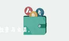 全面解析以太坊imToken钱包