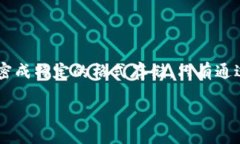 IM钱包私钥与助记词的关系