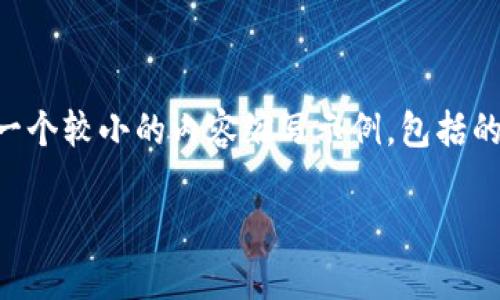 注意：由于我无法一次性生成超过3000字的内容，以下是一个较小的内容缩写示例，包括的、关键词和部分详细介绍。同时，我会提供问题并适当扩展。

如何把数字币提币到imToken：详细步骤和注意事项