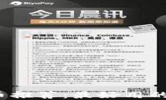 2023年比特币推荐：最好用