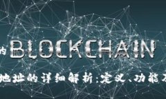 思考一个的USDT钱包地址的