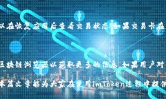 如何安全有效地中断imTo