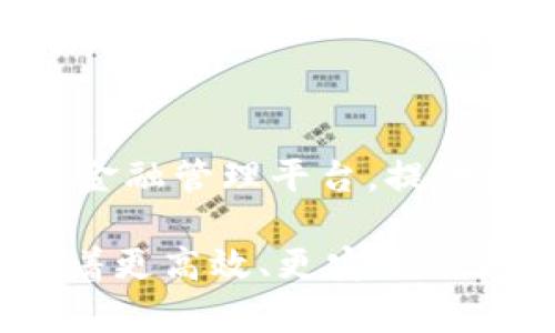 比特币钱包地址的数量是一个复杂的问题，因为比特币的设计允许几乎无限数量的钱包地址生成。具体来说，下面是一些关于比特币钱包地址的详细信息。

### 比特币钱包地址的生成

比特币使用公钥密码学来生成钱包地址。每个比特币钱包都有一个公钥和一个私钥。公钥经过哈希处理后生成钱包地址，这个过程允许钱包地址的数量几乎无限。例如，生成比特币地址的主要方法有以下几种：

1. **P2PKH 地址**：即支付给公钥哈希(Address)的地址，以数字1开头。
2. **P2SH 地址**：即支付给脚本哈希(Address)的地址，以数字3开头。
3. **SegWit 地址**：即隔离见证(Softfork)的地址，有两种地址格式，分别以数字3和bc1开头。

由于地址的复杂性，加上区块链技术的无中心化特性，理论上讲，可以生成的地址数量是巨大的。

### 详细数量分析

比特币钱包的地址是由算法生成的，具体的可用地址数目是通过以下数学公式来推导的：

1. 一个比特币地址是由160位的SHA-256哈希生成的，这意味着每个地址都是一个160位的二进制数。
2. 计算这个数可以得到：2^(160)。

简单的数学计算表明：

- 2^160 = 1.46 × 10^48

这意味着比特币钱包地址的总数量是接近146亿亿亿（146个后面跟着48个零），这是一个几乎不可思议的巨大数字。

### 如何安全地管理比特币地址

尽管比特币地址的数量极其庞大，但安全性仍然是比特币存储的重要部分。用户应该明白如何安全存储和管理比特币钱包地址。

- **私钥保管**：永远不要分享你的私钥，私钥是控制你比特币钱包的唯一凭证。丢失私钥意味着丢失对钱包的完全控制权。
- **使用硬件钱包**：硬件钱包是一个离线的存储解决方案，带有额外的安全层，能够有效保护用户的比特币。
- **定期备份**：定期备份你的钱包信息，这样在丢失设备或其他意外时，你仍然能够恢复你的比特币。
- **使用多个地址**：为了提高隐私性，可以考虑为单独的交易或使用情况创建多个地址。这有助于防止地址之间的链接。

### 相关问题

#### 比特币地址如何运作？

比特币地址是用户进行交易的唯一标识符。每当用户决定发送或接收比特币时，都会使用这些地址。

每个比特币地址与一个公钥直接关联，因此它本质上可以看作是对这个公钥的一个摘要。用户生成一个钱包时，会自动生成相应的公钥和私钥，该地址则是公钥hash后的结果。这个地址可以被其他用户用来发送比特币，用户可以随时生成新的地址来保持安全和隐私。

在比特币网络上交易时，发起方会通过使用收件人的地址和自己的私钥来签名交易，交易记录会被广播到网络中的全节点。完整的交易最终会被打包到一个区块中，这个过程大约需要十分钟。

#### 为什么会有不同类型的比特币地址？

比特币网络的演进促使了不同类型钱包地址的创建，这主要是为了提升交易效率和安全性。

如前所述，主要有三种类型的比特币地址：P2PKH、P2SH与SegWit地址。P2PKH地址最初是比特币的标准方式，但随着交易量的增加，网络的负担也日渐加重。在这一背景下，P2SH与SegWit地址被引入，这两者都提高了交易的灵活性和安全性，相比之下，P2SH允许用户通过提供多个公钥来满足某些条件才能使用资金，而SegWit则通过降低区块链的负载来提升速度。

因此，不同的地址格式和类型，实际上都是为了达到更高效的交易能力和更强的安全性。新用户在创建比特币地址时，通常会被推荐使用最新类型的地址以享遭最优的用户体验。

#### 如何选择合适的比特币钱包？

在选择合适的比特币钱包时，用户需要考虑多个因素。首先，钱包的安全性是至关重要的。用户应选择具备强大加密和保护功能的钱包，特别是在存储大量比特币时。

其次，用户要考虑钱包的便捷性。使用频率高的用户可能会倾向于使用在线钱包或移动钱包，以便于快速交易和发送比特币。而长期投资者则更需要关注硬件钱包或冷钱包，以提供更高的安全性。

另外，用户还应当重视钱包的用户界面和功能，一些钱包可能提供额外的功能，如交易分析、图表等。最后，用户的个人需求和使用场景将决定适合的比特币钱包类型。

#### 未来比特币钱包的趋势是什么？

随着区块链技术的不断发展，未来比特币钱包可能会逐渐演变，变得更加强大和智能。例如，智能合约钱包是一个新兴的趋势，它能够允许用户提前设定特定条款以执行资金的转移。

还有一个值得关注的点是隐私保护，基于隐私侧链的比特币钱包能够更好地保护用户的隐私，同时减少对交易可追踪性的影响。

此外，结合人工智能的技术也可能会进入比特币钱包领域，以分析用户行为并提供更加个性化的服务。总之，未来的比特币钱包将会不仅仅是存储工具，而会变成一个整合的金融管理平台，提供更加丰富的用户体验。

总结而言，比特币钱包地址因其巨大的生成潜力而极为丰富，如何安全地管理和使用这些地址，对用户至关重要。同时，随着加密货币的发展，其钱包技术也在不断进步，正朝着更高效、更安全的方向发展。