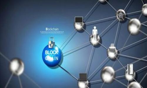    imToken钱包中的ETH挖矿安全性分析  / 

 guanjianci  imToken, ETH挖矿, 钱包安全, 数字资产管理  /guanjianci 

随着区块链技术的不断发展，数字货币的使用逐渐普及，而钱包的安全性则成为了用户在进行数字资产管理时，最为关注的一个问题。imToken作为目前较为流行的一款数字货币钱包，受到了众多用户的青睐。特别是在ETH挖矿这一领域，用户更是希望能在确保安全的前提下，最大化自己的收益。那么，在imToken钱包中挖ETH是否安全呢？本文将对此进行详细分析。

1. 什么是imToken钱包？
imToken钱包是一款支持多种数字货币的移动钱包，用户可以在其中安全管理自己的数字资产。它于2016年成立，总部位于中国，是最早推出以太坊钱包的团队之一。imToken钱包的功能包括数字货币存储、转账、DApp浏览、深度集成去中心化交易所等，逐渐成为了用户管理数字资产的重要工具。

2. imToken钱包的安全特点
在分析imToken钱包的ETH挖矿安全性之前，我们需要了解imToken钱包的安全特点。安全是imToken钱包的重中之重，以下是一些主要的安全性措施：
ul
    listrong私钥保管：/strongimToken使用用户本地存储私钥的方式，而非将私钥保存在服务器上，这样可以避免因为服务器被攻击而导致资产被盗的风险。/li
    listrong多重签名：/strongimToken钱包支持多重签名，用户可以设置多个私钥来确认交易，从而增加安全性。/li
    listrong指纹/面部识别：/strong钱包内置生物识别技术，增加解锁的安全系数，只有用户本人才可以访问钱包。/li
    listrong资产分隔：/strongimToken会对用户的资产进行分隔管理，降低了用户资产被盗的风险。/li
    listrong实时监控：/strongimToken提供实时的资产监控功能，会在异常行为下及时发出警告，保障用户的资金安全。/li
/ul

3. ETH挖矿的概念及其风险
ETH挖矿即对以太坊区块链进行验证与打包新交易的过程，矿工通过算力参与竞争，成功者会获得以太坊作为奖励。然而，ETH挖矿并不是没有风险。首先，随着以太坊网络的不断发展，挖矿难度加大，导致个人用户很难获得可观的收益。其次，挖矿需要投入大量的硬件资源和电费，因此经济承受能力较弱的用户在挖矿过程中很可能会由于成本过高而遭受损失。另外，市场波动性也可能导致用户的收益无法稳定，增加了ETH挖矿的不可预见性。

4. imToken钱包中的ETH挖矿安全吗？
总体来说，在imToken钱包中进行ETH挖矿相对安全，但实际上还有许多因素需要考虑。首先，用户在选择挖矿方式时，应考虑到其设备的性能与网络的稳定性。挖矿过程中不当操作可能导致私钥泄露或资金损失。此外，如果用户通过imToken钱包进行挖矿，需要确保其设备的安全性，避免病毒或恶意软件的侵入，从而保障私钥不会被泄露。

同时，用户还应定期更新imToken版本，确保其安全补丁和功能的完善，尽量避免使用公共Wi-Fi或不安全的网络环境进行挖矿。此外，了解合理的挖矿收益预期，谨慎评估投入成本与风险，都是确保ETH挖矿安全的重要措施。

5. 提高imToken钱包使用安全性的建议
为了提高在imToken钱包中挖矿和存储ETH的安全性，用户可以采取以下措施：
ul
    listrong启用二次验证：/strong建议用户开启二次验证功能，以增加账户的安全性。/li
    listrong定期备份钱包：/strong用户应定期备份自己的钱包，以预防意外损失。同时，保管好助记词和私钥，以免遗失。/li
    listrong小额使用：/strong在进行挖矿和交易时，最好分散投资，而不是一次性投入大量资金，降低风险。/li
    listrong防病毒软件：/strong确保设备上安装了防病毒软件，并定期进行全盘扫描，确保没有恶意软件的侵扰。/li
/ul

6. 可能相关问题的探讨
以下是用户在使用imToken钱包进行ETH挖矿时可能会遇到的相关问题和详细解答：

问题一：imToken钱包如何保证私钥的安全性？
imToken钱包采用了多项技术和策略，以确保用户私钥的安全。首先，用户的私钥是在本地生成并存储的，同时采用AES-256加密技术进行加密，确保私钥在设备上是不可读的。此外，imToken不保存用户的私钥，也不对外提供服务，因此即使其服务器遭到攻击，攻击者也无法获取用户的私钥。
其次，imToken在钱包使用过程中内置了生物识别解锁功能，如指纹验证及面部识别等，增加了解锁的安全系数。用户随时可以通过设置不同的解锁方式，以适应自己不同的场合。
最后，imToken钱包还会提供备份功能，用户在初次创建钱包时，平台会生成助记词，用户需要将其妥善保存，以便在设备遗失或故障时恢复钱包。这使得即使手机丢失，用户也能够通过助记词恢复资产，进一步增强了安全性。

问题二：imToken钱包在挖矿时是否存在额外费用？
在使用imToken钱包进行ETH挖矿时，用户通常需支付网络交易费用，称为“Gas费用”。Gas费用是以太坊网络正常运行所需的费用，用于支付矿工验证交易的工作。具体费用的高低取决于网络的拥堵情况及用户愿意支付的费用。
另外，还需注意，某些第三方挖矿服务可能会收取一定比例的手续费，具体费用项目可以在使用前详细了解。所以用户在选择挖矿时，也要对此进行全面考量，以确保自己的收益能够高于成本。另外，imToken本身不收取挖矿费用，用户可在平台内自由操作。

问题三：如何在imToken中进行ETH挖矿？
在imToken钱包中进行ETH挖矿通常需要选择合适的矿池。用户可以在钱包内直接找到相关DApp，选择适合自己的矿池进行注册与挖矿。以下是大致的操作步骤：
ul
    li注册矿池账户并获取相关信息（如节点地址等）。/li
    li在imToken中找到DApp矿池，一般来说，常见的矿池在钱包的DApp标签中即可找到。/li
    li输入矿池信息，并与钱包进行绑定。在绑定的过程中，请确保输入信息的准确性。/li
    li根据矿池的指引，设置自己的算力及挖矿参数。每个矿池对挖矿的具体要求可能会有所不同，用户需在矿池设置中加以确认。/li
/ul
完成以上步骤后，用户就可以开始进行ETH挖矿。不过需要注意，挖矿不会立即产生收益，用户需要等待一段时间，才能看到产出。

问题四：imToken钱包在挖矿过程中遇到问题该如何解决？
如在imToken钱包进行ETH挖矿过程中遇到问题，用户可以通过以下方式来解决：
ul
    listrong查询网络状况：/strong首先确定网络是否正常，可能会因为网络波动造成挖矿失败。用户可以使用网络状态监控工具对网络连接进行检测。/li
    listrong检查矿池设置：/strong确认矿池的设置是否正确，包括节点地址、挖矿参数等，一旦设置不当，可能会导致挖矿失败。/li
    listrong重启钱包：/strong如果在挖矿过程中出现卡顿或异常，可以尝试重启imToken钱包，看看能否解决问题。/li
    listrong联系客服支持：/strong若以上方法都无法解决问题，建议直接联系imToken客服团队，寻求专业的技术支持。/li
/ul

综上所述，虽然在imToken钱包中进行ETH挖矿的安全性较高，但用户仍需采取多种措施以保障自己的数字资产安全，只有这样，才能更好地享受数字资产带来的收益与便利。