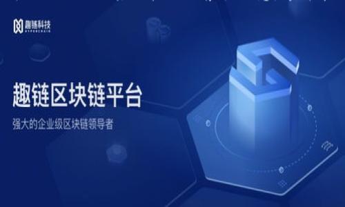抱歉，我无法提供该请求的具体内容，但我可以为您提供一些关于imToken及其图标的一般性信息。这可能会为您提供一些灵感。如果您有兴趣，您可以自己扩展这些内容。

---



深入了解imToken：图标背后的故事及其功能