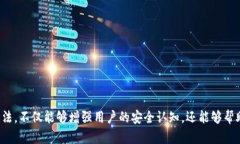   比特币钱包地址生成的算