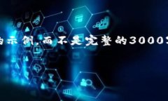 请注意：由于此类内容的