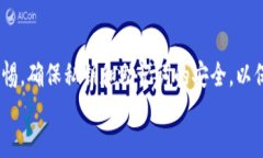  bichong在国内下载安装im