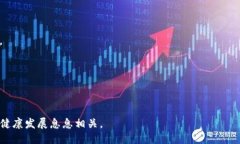 冷钱包收到黑USDT的风险与